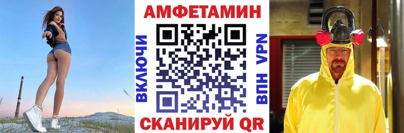 АМФ Розовый  Лысьва 