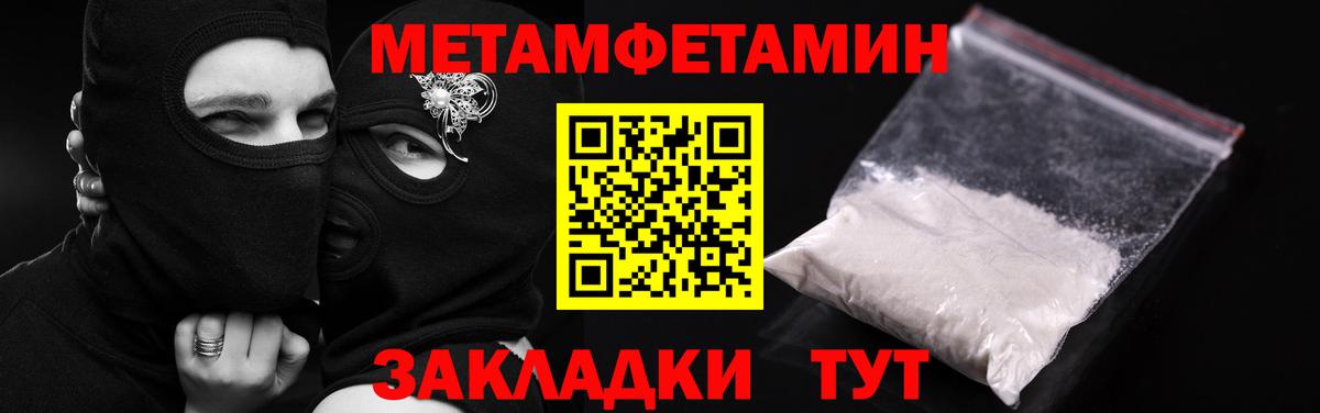Амфетамин 98%  Вход с VPN  Лысьва 
