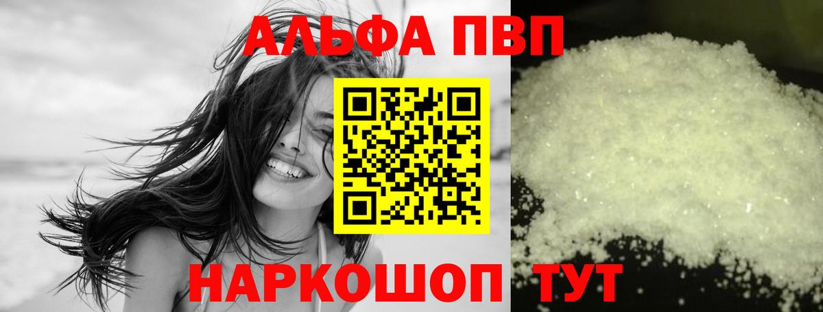 APVP крисы CK Лысьва