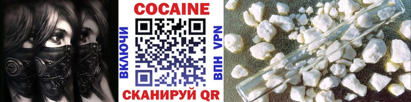 Cocaine Боливия  нарко площадка наркотические препараты  Лысьва  гидра как зайти 