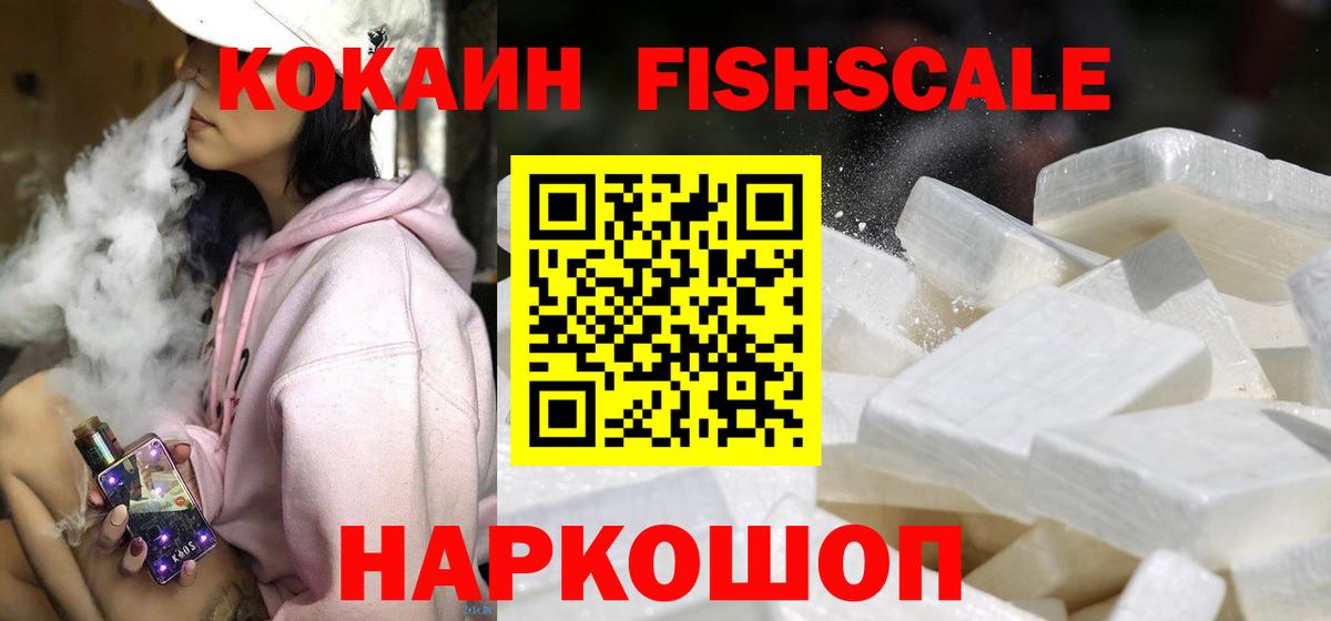 Cocaine Колумбийский Лысьва
