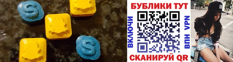 что такое   Лысьва  ЭКСТАЗИ 300 mg 
