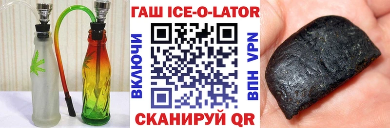 ГАШ Premium  KRAKEN как войти  Лысьва 