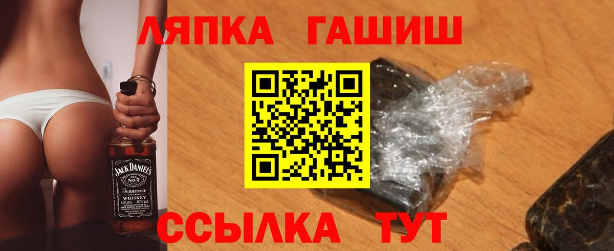 даркнет сайт  Гашиш AMNESIA HAZE  Вход с VPN  Лысьва  ГАШИШ hashish 