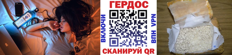 ГЕРОИН герыч  Лысьва 