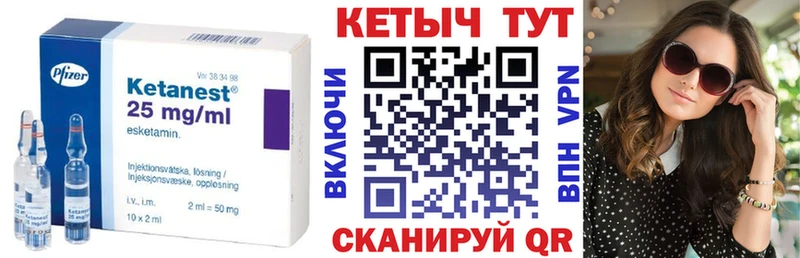 КЕТАМИН ketamine  наркотики  Лысьва 