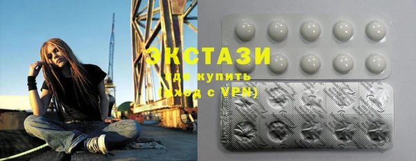 MDMA Алексин