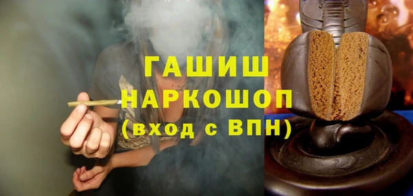 MDMA Алексин