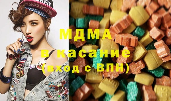 MDMA Алексин