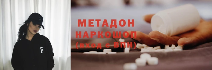 MDMA Алексин