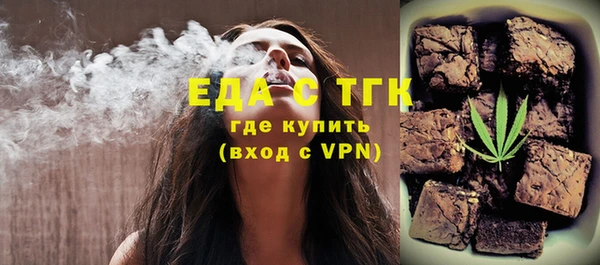 ECSTASY Алексеевка