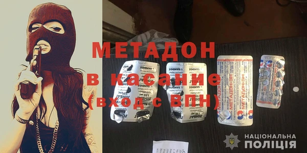 стафф Абдулино