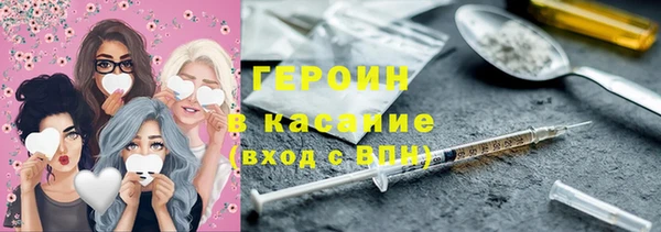 скорость mdpv Абаза