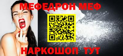 мяу мяу мука Заводоуковск
