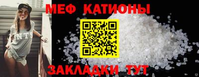 бутик Жуковский