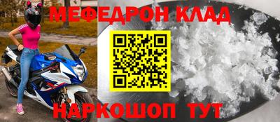 бутик Жуковский