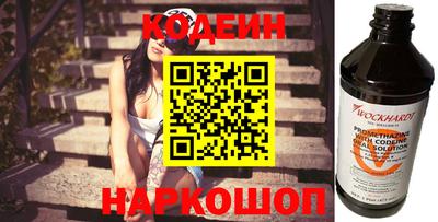 наркотики Заволжье