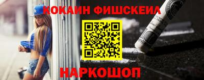 наркотики Заволжье