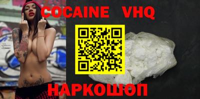 мяу мяу мука Заводоуковск