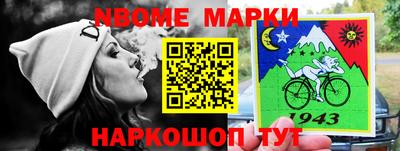 бутик Жуковский