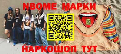 мяу мяу мука Заводоуковск