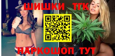 бутик Жуковский