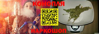 бутик Жуковский