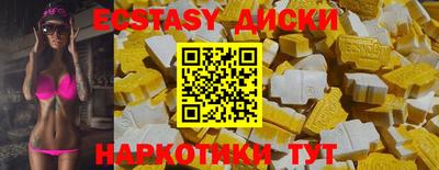 мяу мяу мука Заводоуковск