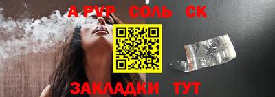 мяу мяу мука Заводоуковск