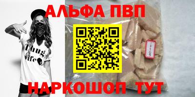 бутик Жуковский