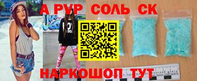 наркотики Заволжье