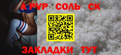 бутик Жуковский