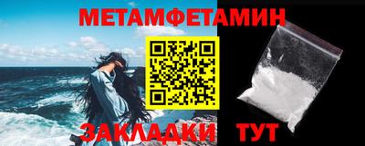 бутик Жуковский