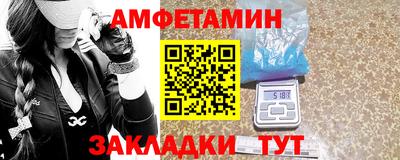 бутик Жуковский
