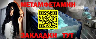 бутик Жуковский