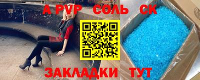 бутик Жуковский