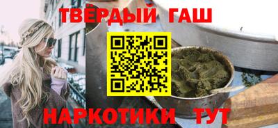 наркотики Заволжье