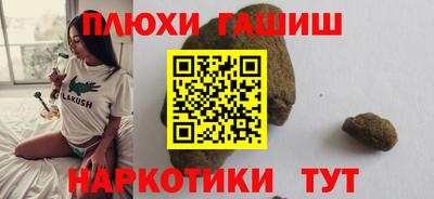 наркотики Заволжье
