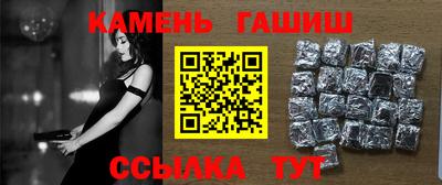бутик Жуковский