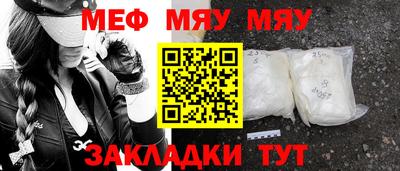 бутик Жуковский