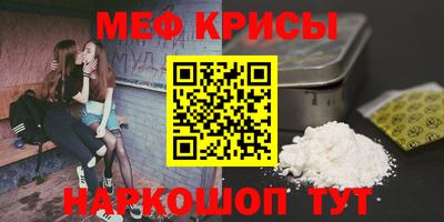 бутик Жуковский