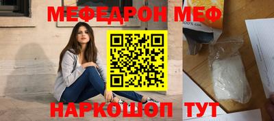 бутик Жуковский