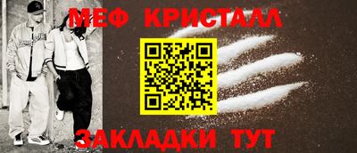 мяу мяу мука Заводоуковск