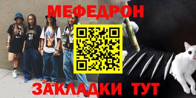 бутик Жуковский