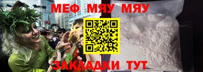 бутик Жуковский
