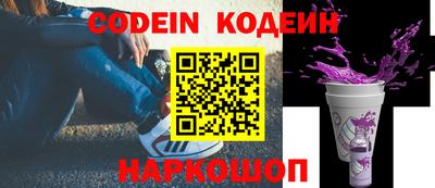 наркотики Заволжье