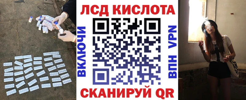 нарко площадка как зайти  Лысьва  ЛСД экстази кислота 