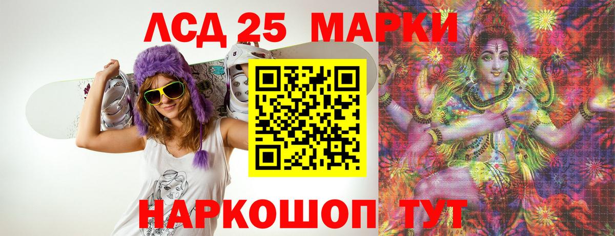 ЛСД экстази ecstasy Лысьва