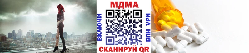купить   OMG ТОР  MDMA кристаллы  Лысьва 