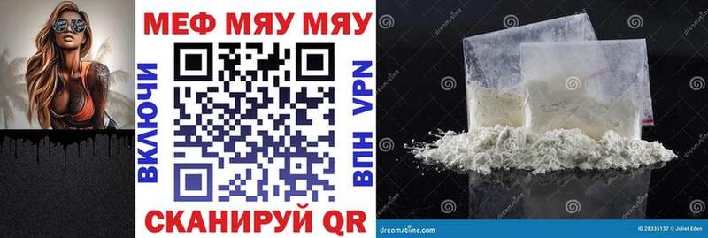 Меф mephedrone  Лысьва 
